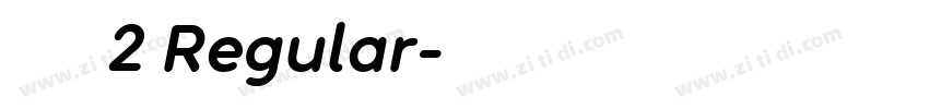 清松手寫體2 Regular字体转换